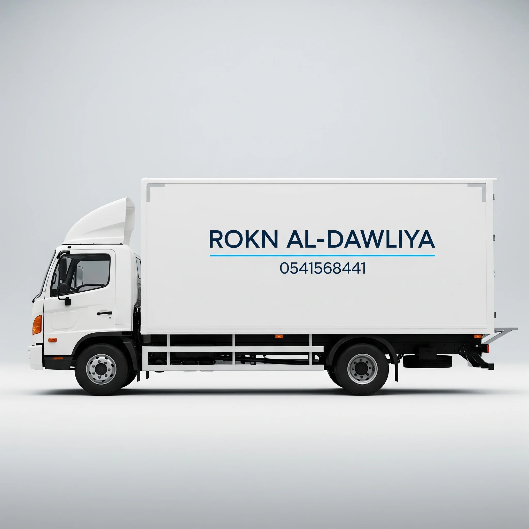 خدمة شحن ونقل عفش بين المدن